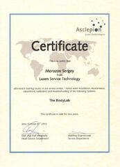 Asclepion Сертификат 6