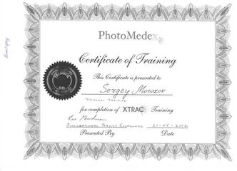 PHOTO MEDEX Сертификат